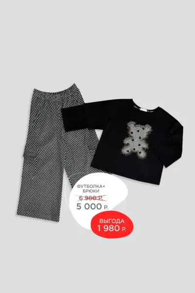 Комплект №5 (футболка, брюки)