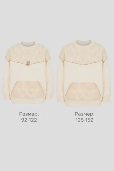 Свитшот комбинированный — изображение 14