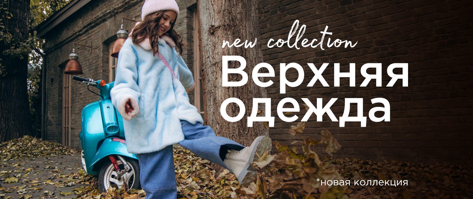 vo_20_1660х700px